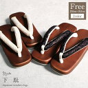 【クーポン利用で10%OFF!】下駄 レディース 浴衣用 ゆかた用 茶台 ブラック 黒 ホワイト 白 洋花レース フリーサイズ Lサイズ 全2色 桐下駄 女性 女性用 げた 軽い フラワーレース レース鼻緒 かわいい フェミニン 残暑 fs