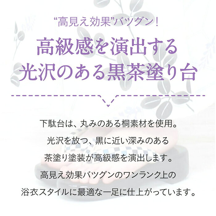 下駄 レディース 浴衣用 ゆかた用 Kisst...の紹介画像2
