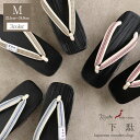 【クーポン利用で10%OFF!】下駄 レディース 浴衣用 ゆかた用 Mサイズ 木目 黒塗台 赤 黄 カラシ 青 レッド ブルー イエロー 桐下駄 真田紐 花緒 縞 二枚歯 高級桐下駄 日本製 痛くない 歩きやすい 塗り下駄 シック 古典 おしゃれ モ