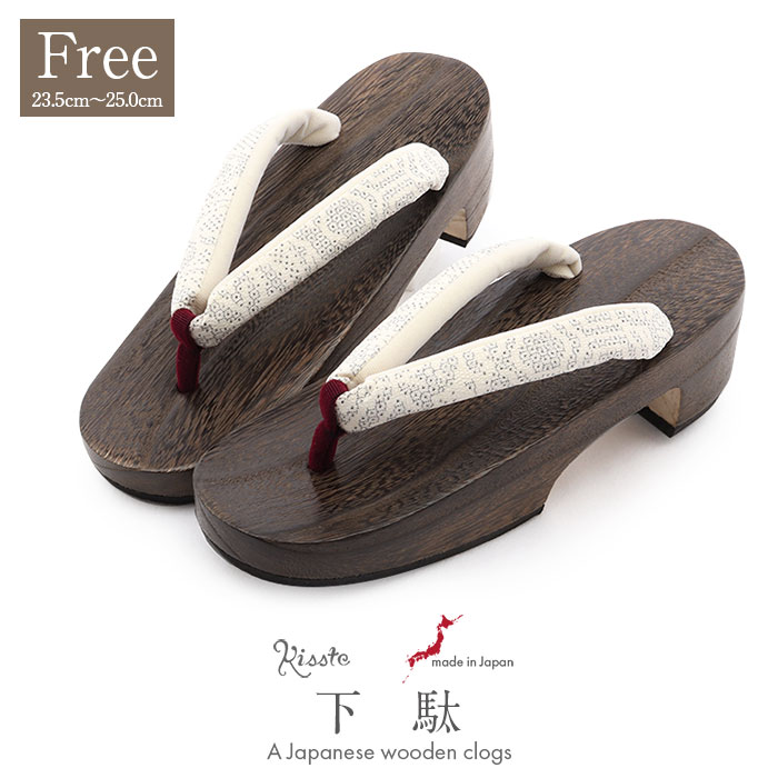 Geta （Wooden Clogs） - 【クーポンご利用で最大10％OFF!】下駄 レディース 浴衣用 ゆかた用 Freeサイズ フリーサイズ Lサイズ 焼桐 濃ブラウン アイボリー 亀甲 右近下駄 高右近 高級桐下駄 日本製 女性 女性用 絹鼻緒 M L げた 軽い 濃茶 生成り かわ