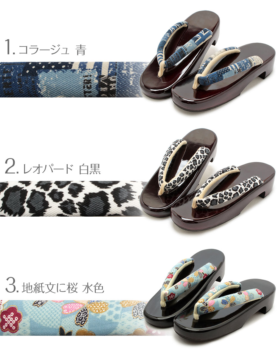 浴衣 下駄 レディース LLサイズ ＜黒茶塗台/全18タイプ＞ Kissteオリジナルデザイン 【 げた ゆかた 浴衣下駄 女物 桐下駄 24.0 24.5 25.0 25.5 26.0 大きいサイズ 痛くない おしゃれ かわいい 女性 女 】