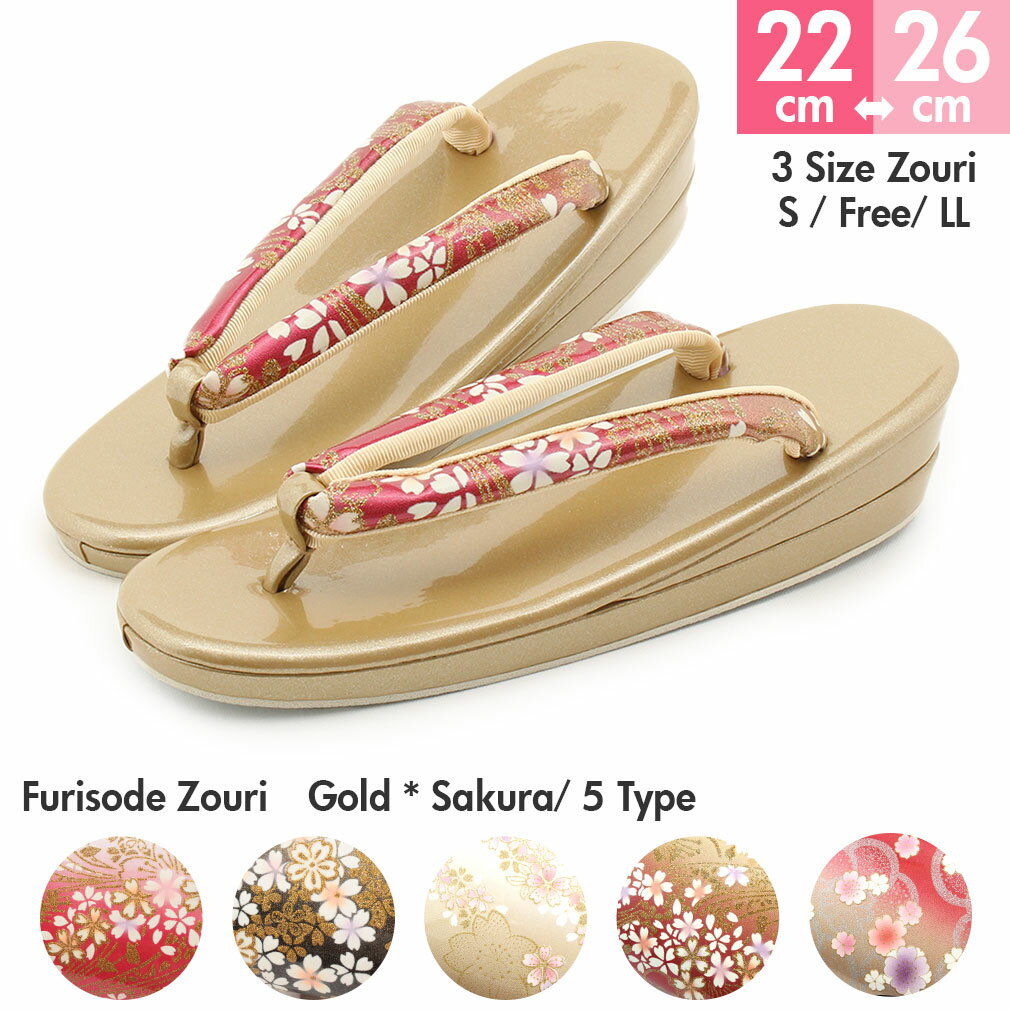 楽天市場】夏(サイズ(S/M/L)S・種類(和装履物)草履)(履物 楽天市場】夏(サイズ(S/M/L)S・種類(和装履物)草履)(履物