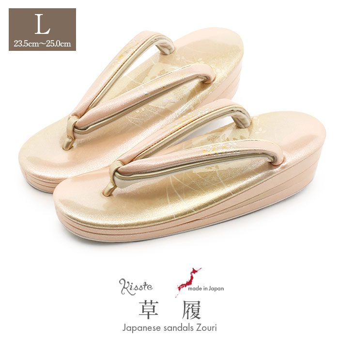 【クーポンご利用で最大10％OFF!】草履 留袖用 訪問着用 レディース Lサイズ 桃 金 本革 本皮 型押し ..