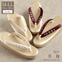 草履 厚底 成人式 振袖 M L LLサイズ フリーサイズ 金 あずき色 亜麻色 3枚芯 キステオリジナル ぞうり ラインストーン レディース 女性 エナメル 着物 きもの 振袖 袴 和装 小物 歩きやすい ハイヒール 単品