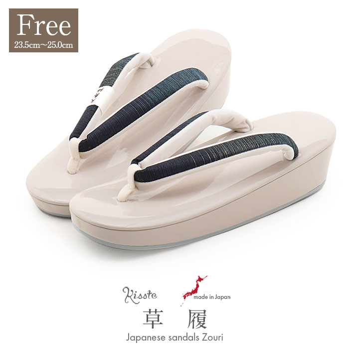 草履 レディース 普段用 カジュアル草履 フリーサイズ Lサイズ ベージュ 縞 エナメル 正絹 大島紬 1枚芯 日本製 痛くない 歩きやすい 女性 女性用 ぞうり 小紋 紬 色無地 御召 草履 着物 草履単品 草履だけ ニュアンスカラー くすみカラー