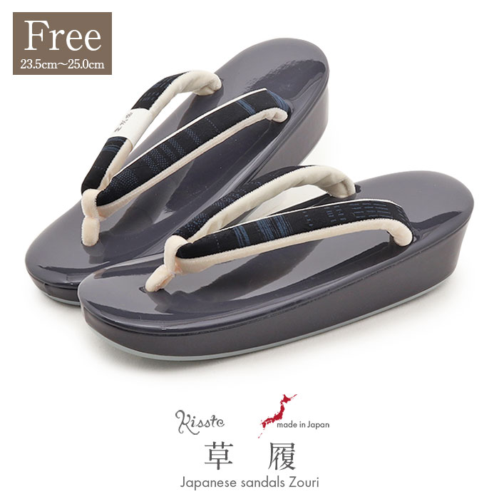 草履 レディース 普段用 カジュアル草履 フリーサイズ Lサイズ パープルグレー 紫灰 変わり縞 エナメル..