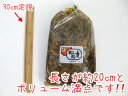 松前漬 2kg 業務用（醤油漬けの松前漬け）数の子・イカ・昆布を使用した元祖まつまえづけ マツマエヅケ【送料無料】 3