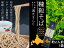 韃靼そば200g【北海道紋別郡雄武町特産品】満天きらり使用 ダッタン蕎麦【乾麺 干し蕎麦 日本ソバ】北海道産ゆめちから使用【ポリフェノールの一種ルチンが豊富】苦蕎麦 細麺 おうむ町産だったんそば粉使用