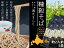 韃靼そば200g×5袋【北海道紋別郡雄武町特産品】満天きらり使用 ダッタン蕎麦【乾麺 干し蕎麦 日本ソバ】北海道産ゆめちから使用【ポリフェノールの一種ルチンが豊富】苦蕎麦 細麺 おうむ町産だったんそば粉使用