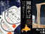 韃靼そば200g×10袋【北海道紋別郡雄武町特産品】満天きらり使用 ダッタン蕎麦【乾麺 干し蕎麦 日本ソバ】北海道産ゆめちから使用【ポリフェノールの一種ルチンが豊富】苦蕎麦 細麺 おうむ町産だったんそば粉使用