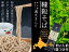 韃靼そば200gつゆ付【北海道紋別郡雄武町特産品】満天きらり使用 ダッタン蕎麦【乾麺 干し蕎麦 日本ソバ】北海道産ゆめちから使用【ポリフェノールの一種ルチンが豊富】苦蕎麦 細麺 おうむ町産だったんそば粉使用