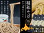 韃靼そば200g×3袋つゆ付【北海道紋別郡雄武町特産品】満天きらり使用 ダッタン蕎麦【乾麺 干し蕎麦 日本ソバ】北海道産ゆめちから使用【ポリフェノールの一種ルチンが豊富】苦蕎麦 細麺 おうむ町産だったんそば粉使用