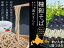 韃靼そば200g×5袋つゆ付【北海道紋別郡雄武町特産品】満天きらり使用 ダッタン蕎麦【乾麺 干し蕎麦 日本ソバ】北海道産ゆめちから使用【ポリフェノールの一種ルチンが豊富】苦蕎麦 細麺 おうむ町産だったんそば粉使用