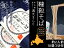 韃靼そば200g×10袋つゆ付【北海道紋別郡雄武町特産品】満天きらり使用 ダッタン蕎麦【乾麺 干し蕎麦 日本ソバ】北海道産ゆめちから使用【ポリフェノールの一種ルチンが豊富】苦蕎麦 細麺 おうむ町産だったんそば粉使用