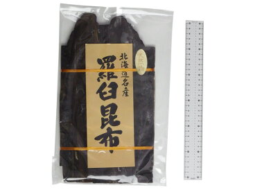 羅臼昆布 150g【天然ラウスコンブ】味が濃く香りよい高級出汁昆布【北海道羅臼産 鬼昆布】真昆布・利尻昆布と並んで「三大だし昆布」と言われるらうすこんぶ 北海道知床特産利尻系エナガオニコンブ【送料無料】