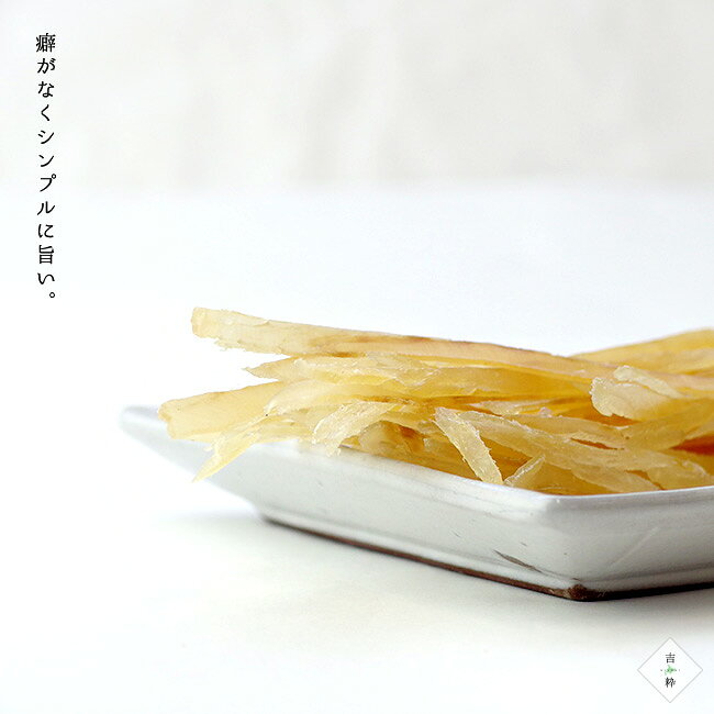 鱈ソーメン 50g ×2袋【 北海道産鱈使用 】タラの珍味 乾物ちんみ【 たらそーめん タラソーメン】おやつ お茶請け おつまみ【 カット鱈 噛むほど旨い 】食べやすい珍味【メール便対応】 kissui-10005333 麺本舗吉粋 楽天支店 サンプル画像2