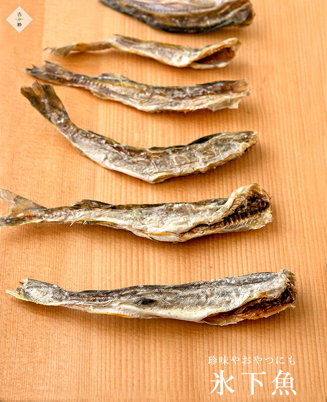 氷下魚 30g ×5袋 まるごと骨までたべれるコマイ【かんかい・氷下魚】こまい 珍味 ...