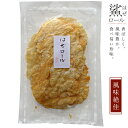 はぜロール 80g【ハゼの珍味】鯊に味付けして焙焼しロールしました【おやつやお茶うけお酒の肴に沙魚ロール】風味豊かなハゼのチンミ【メール便対応】