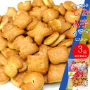 しおA字フライビスケット×3袋【坂ビスケットなつかしのレトロ菓子】坂栄養食品 塩A字ビスケット 英数字ビスケット【札幌老舗菓子メーカー saka biscuit】北海道 ビスケット 英字ビスケット【メール便対応】