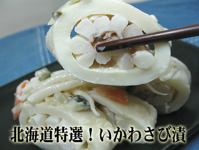 送料無料　まとめてお得【6個販売】三陸食堂 さんまと茎わかめの佃煮　100g