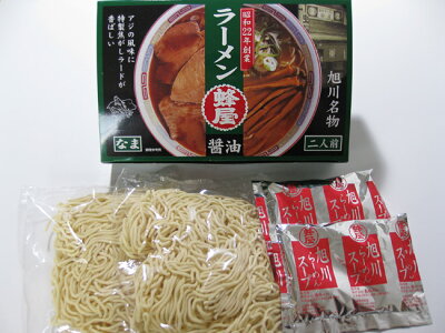 麺本舗吉粋 楽天支店 旭川ラーメン 蜂屋【はちや】醤油味×3箱 合計6食【北海道旭川を代表する濃厚ラーメン 癖になる味わい】お土産らーめん【お取り寄せ】鯵スープ 豚骨スープ 焦がしラード【あさひかわ ハチヤ】しょうゆラーメン【送料無料】 画像3