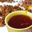 秀品カバノアナタケ茶900g【450g×2】北海道産チャーガ茶100%【かばのあなたけ茶10ミリカット】キノコの一種【健康茶】樺孔茸茶 白樺・ダケカンバの樹【限定ちゃーが茶】森のダイヤモンド 幻のきのこ 北国の神秘のお茶 チャーガティ 花粉症 母の日 父の日【メール便対応】