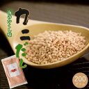 海のかくし味 カニだし 200g 【お徳用】【化学調味料無添加!ぞうすい、鍋物、スープに最適】【蟹出汁 かにダシ 顆粒タイプ】かにだし【メール便対応】