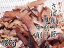 さば削りぶし100g国産サバ節