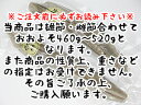 特選かつお本節大【雄節1本・雌節1本の夫婦節】合計でおおよそ460〜520gの鰹本節≪本枯れ節≫【メール便対応】 3