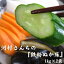 河村さんちの『鉄粉ぬか床』1kg×2袋 糠漬け 漬物【ぬかどこ ぬかづけ】おつけもの 河村通夫【かわむらみちお】米ぬか 無添加【国産米糠 てっぷん糠どこ】送料無料 2,038円