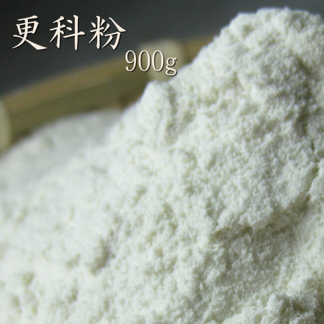 更科粉【900g】一番粉（さらしな粉）【そば粉！蕎麦粉100％】ガレット ソバ粉 ソバコ そばクレープ そば団子 蕎麦打ち粉 手打ちそば 蕎麦がき 料理 お菓子作り【メール便対応】