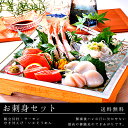 お刺身セット【 むき甘えび ほたて貝柱 刺身サーモン いかそうめん乱切り】豪華盛合わせ 海鮮【サケ 烏賊 蛸 帆立 甘海老】海鮮丼 手巻寿司 お寿司【鮮度抜群 ...