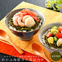 めかぶ海鮮丼の素詰合せ 【えび かに ほたて サーモン いくら ほっき】海鮮丼 手巻き寿司 ちらし寿司 【甘えび鮭醤油 メカブ】 海の幸 おつまみ お酒の供【送...