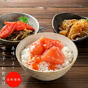 美味いよ!明太子・松前漬けセット【海鮮ギフト 竹丸渋谷水産】メンタイコ まつまえづけ【たれまで美味しい辛子明太子 数の子松前漬け 明太子松前漬け】ご飯のおとも ...