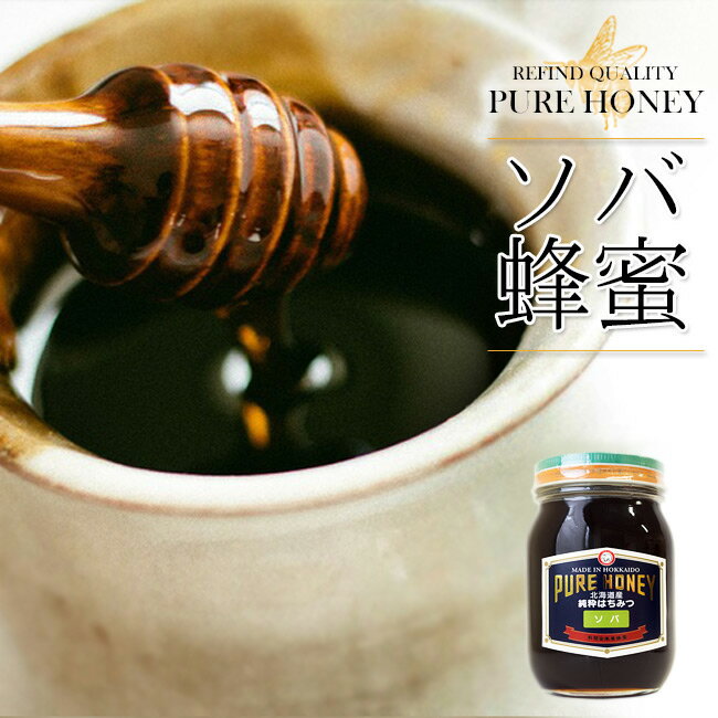 ˪̪600g̳ƻڲ⻺ Хϥߥġ۽ФϤߤġڲȢۤβ֤̪ ŷ˪̪PURE HONEYɼ˪̪ڥ...