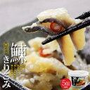 商品詳細 【商品内容】 鰊きりこみ 【数の子入】 内容量：300g×5個 原材料：鰊(アイスランド)、数の子(カナダ)、米発酵調味料、麹、食塩、醸造酒、唐辛子、動物たん白加水分解物(ゼラチン含む)、ソルビトール、調味料（アミノ酸等）、増粘多糖類、酒精、甘味料(ステビア) ※合成保存料は一切使用しておりません。 ※本品は新鮮な鰊を選び、天日塩を使用し、当社独自の技術で調味した鰊のきりこみです。 【保存方法】 冷蔵(10℃以下)で保存してください。 開封後はお早目にお召しあがりください。 ♪Q＆A　よくある質問 【配送方法】 クール便：冷蔵、冷凍にしんの程好い食感とアクセントとなってくれている数の子がたまりません！素材本来の美味しさをそれぞれ合わせることで旨味・食感共に、贅沢で美味しい仕上がりになっております。何度もリピートしたくなる美味しさを ぜひ、ご家族や友人とお召し上がり下さい。素朴な郷土食として長く愛され続けております。 ニシンは冷水域を好む回遊魚で北太平洋や日本海・北極海などに分布しています。 日本では古くより惣菜やおせち料理などに使われていただけでなく、 金肥と呼ばれる良質な肥料としても利用され、生活に欠かせない魚とされてきました。 また、栄養価がとても高い魚としても知られています。フライや燻製、マリネや身欠きにしんとして食べられる事でも有名です。 他には昆布で巻いた昆布巻きだったり、お蕎麦に乗せた鰊蕎麦等もメジャーです。 更にニシンの卵は数の子として日本の お正月の食卓でよく食べられている食材です。そして日本ではありませんが、臭いで有名な シュールストレミングは生の鰊を使い、缶にいれて缶内発酵させた缶詰です。 成長期に必要なたん白質やカルシウム・DHAを多く含むだけでなく、 女性の美容や健康維持に嬉しい鉄分・ビタミンA・ビタミンEの他、 血液をキレイに保つためのEPAを多く含んでいます。 音を食べると言われる数の子は、別名【海のダイヤモンド】とも呼ばれています。 イクラやたらこと一緒に、三大魚卵に数えられるのが数の子です。 数の子の醍醐味と言えば、味の他に歯応えだと良く言われています。 『数の子は音を食うもの』と言われ、プチプチやポリポリという音が数の子の特徴とも言えます。 また数の子と言えば色鮮やかな黄色というのも特徴的です。 透明感のある黄色い数の子は特に美味しいと言われ、噛んだ時の食感も素晴らしいと言われています。 カズノコはEPA、DHAを豊富に含み、脂質全体に占めるEPA・DHAの比率はマグロのトロを上回ります。 肉類や牛乳・乳製品と同等の栄養価をもち、和食の欠点とされる米のたんぱく質のリジンの不足を補うことができます。 切り込みはそのまま召し上がる事が出来ますが大根おろしと混ぜ合わせたり、 レモンを絞って召し上がると更に切込みの旨みを実感して頂けます。 炊き立てのご飯の上に乗せてみて召し上がってみて下さい。 酒の肴としても相性抜群です！美味しいお酒とおつまみを用意すれば、その日の疲れが少しでも軽減されるかもしれません。 ホッとする静かなひと時をお過ごしください。飲み過ぎ、食べ過ぎにご注意ください。 地方のお客様には馴染みが浅いかもしれませんが、北海道・東北地方のお父さんはコレを嫌う方は少ない気がします！新鮮なにしんの刺身を数の子と麹に漬け込んだ絶品の珍味です。あっさりとした塩味に鰊の食感も楽しめます。どこか懐かしい優しい北の味をぜひ、ご堪能くださいませ。