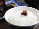 商品画像2:にしん昆布巻1本【北海道産昆布使用】鰊を芯に上質の北海道産コンブで仕上げた逸品【ニシン 酒の肴 ご飯のお供 お節】
