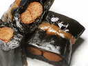 商品画像2:たら子昆布巻1本【北海道産こんぶ使用】タラコを芯に上質の北海道産のコンブで仕上げた逸品でございます。【鱈子 酒の肴 ご飯のお供 お節】