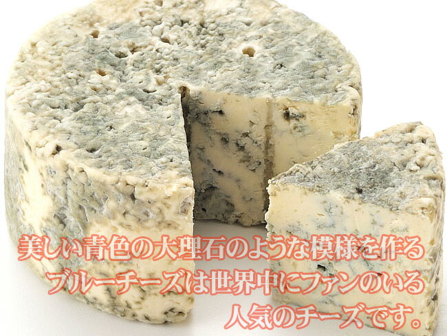 新札幌乳業『小林牧場物語手づくり超熟成ブルーチーズ』