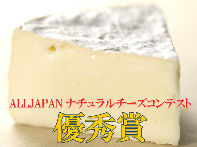 手づくりカマンベールチーズ 缶タイプ135g×2箱【もちもちのちーず】白かびチーズ≪北海道小林牧場物語≫ほっかいどうこばやしぼくじょうの高品質生乳で作られた白カビ乾酪