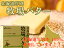 北海道厚別牧場バター170g【クリーミーな牛酪】北海道産生乳100%使用 コンバインドチャーン製法 塩分少なめでまろやかなBUTTER ≪ほっかいどうまきばばたー≫