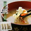 乾燥味噌汁の具22g×3個セット【国内産原料使用】【キャベツ 人参 小松菜 大根】を熱湯で戻せます!AD(熱風乾燥)やさいの旨味、食感、栄養、美味しさが食卓でお楽しみ頂けます【乾燥野菜 国産 保存食 ベジタブルミックス】アウトドアにも便利な常備食。【メール便対応】