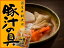 豚汁の具【国産原料使用】4種の国産素材【だいこん にんじん ごぼう こんにゃく】のみを使用した【ぶた汁用の具材】大根 人参 ゴボウ コンニャクの水煮【とん汁用ミックス野菜水煮】