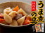うま煮の具300g【国内産原料使用】【 にんじん ごぼう れんこん こんにゃく たけのこ】かんたん・便利料理の味方。【水煮調理済】アク抜きなどの下ごしらえ不要です。お肉を加えてお好みの味に煮込めば完成。【和風惣菜 ミックス野菜 旨煮 おかず 国産】