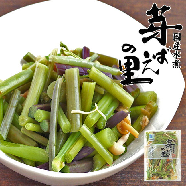 【送料無料】お得な15袋セット「うまみ丸ごと野菜シリーズ3種（カレーの具、豚汁の具、筑前煮の具）×各5袋入」【1袋約3人分 野菜水煮 カット野菜 水煮野菜 時短調理 水切り水洗い不要 そのまま使える 保存食 常備食材 常温保管可能 ローリングストック 】