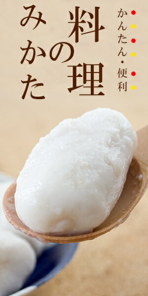 Τ���� 200g�ڲ����Τ������Ƥभ �񻺥��ȥ�����ѡڴ�ñ ���� ��ѡۼ�ʪ ��ʪ ���޼ѡڲ�觤�Τ��������Τߤ����ڤ��Ȱ�μѤä������� ����� ���饿�� �����å��۲��������פ��Ȥ���ڥ᡼�����б���