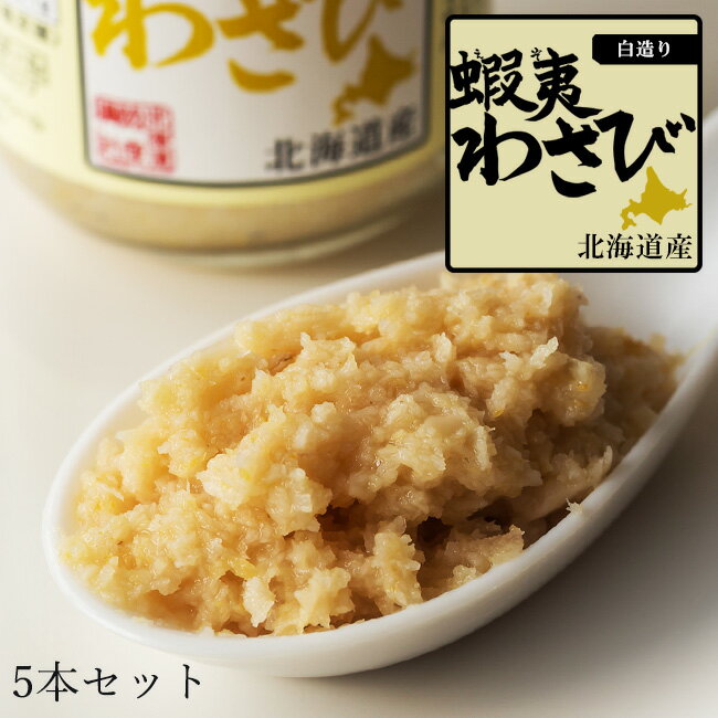 わさび ランキング1位獲得! 金印 きざみわさび醤油味 500g (250g×2個) 刻み わさび 刻みわさび 味付き ワサビ 送料無料 ※北海道・沖縄・離島を除く