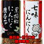 七味にんにく90g×5本 くろこしょうにんにくとうがらし90g×5本【進化した調味料】黒こしょうとニンニクととうがらし【送料無料】調味料【しちみ大蒜】早池峰 コショウ ニンニク トウガラシ【ミックススパイス】黒胡椒にんにく唐辛子 七味唐辛子 6,680円