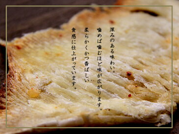焼えいひれ38g【唐辛子入り】エイを味付けしピリ辛の唐辛子がアクセントとなって美味しくいただけます。老若男女問わず幅広くお楽しみ頂ける一品です。珍味 おつまみ おやつ エイヒレ お酒の肴