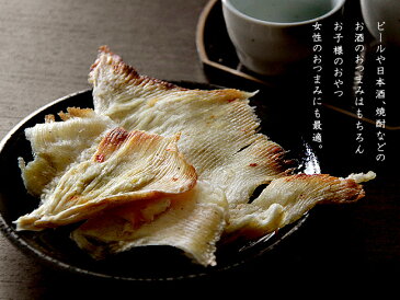 焼えいひれ38g【唐辛子入り】エイを味付けしピリ辛の唐辛子がアクセントとなって美味しくいただけます。老若男女問わず幅広くお楽しみ頂ける一品です。珍味 おつまみ おやつ エイヒレ お酒の肴